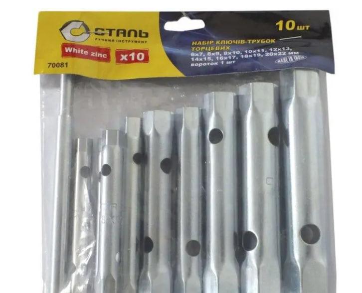 Набір ключів трубчастих та комірів Сталь 70081 10 шт. - фото 2
