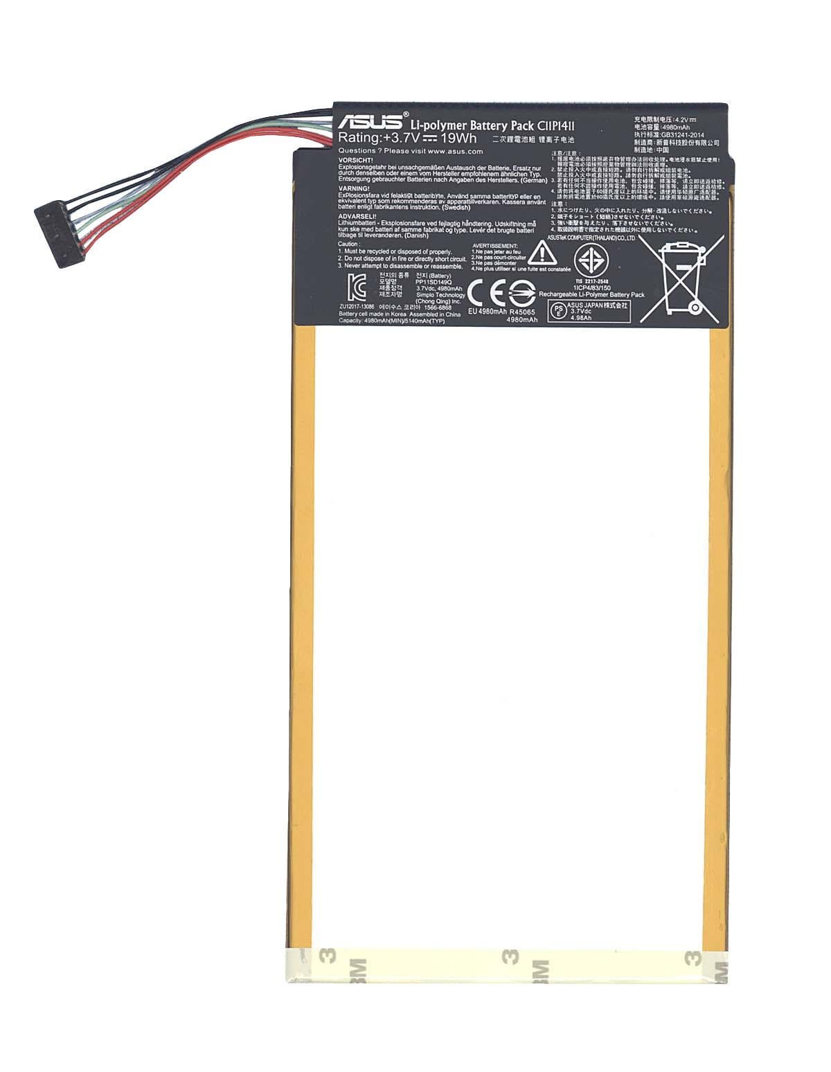 Акумулятор для планшета Asus C11P1411 MeMO Pad 10 3,7V 4980 mAh Black