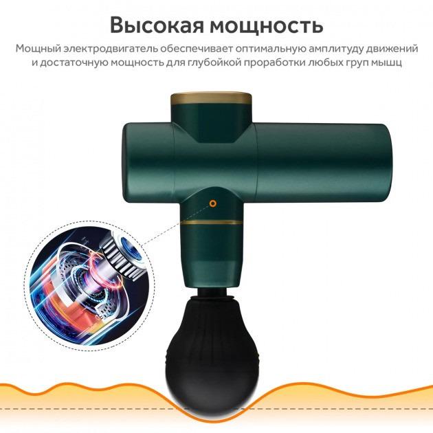 Пістолет масажний Massage Gun Mini ручний/акумуляторний для всього тіла (MFG40) - фото 7