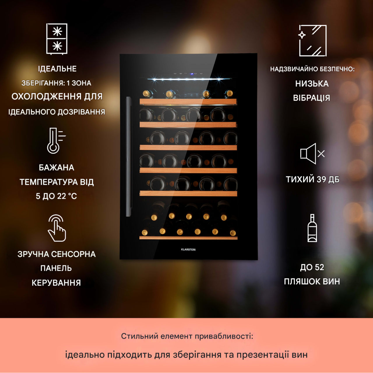 Встраиваемый винный холодильник KLARSTEIN Vinsider 52 Built-In Uno от 5 до 22 °C 137 л (10045824) - фото 2