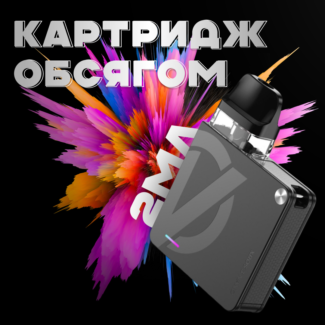 POD-система Vaporesso XROS 3 Nano Pod Kit многоразовая 1000 mAh 2 мл 2 картриджа в комплекте Black (96d73520) - фото 5