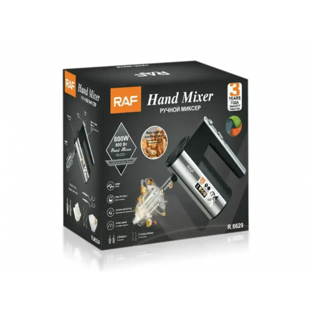 Миксер ручной (29834939) - фото 3