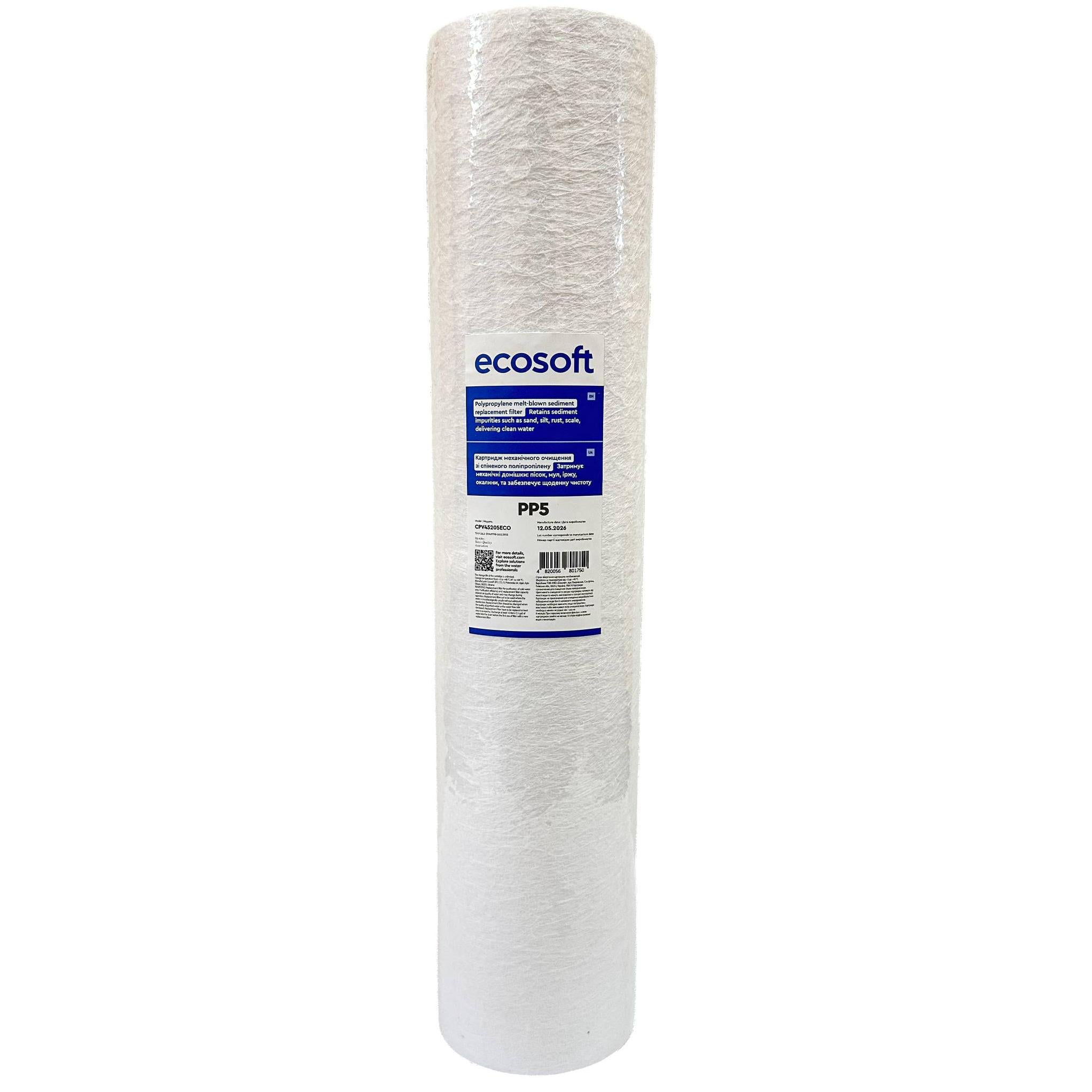 Картридж полипропиленовый Ecosoft PP5 20BB (2494) Картридж полипропиленовый Ecosoft PP5 20BB (2494)