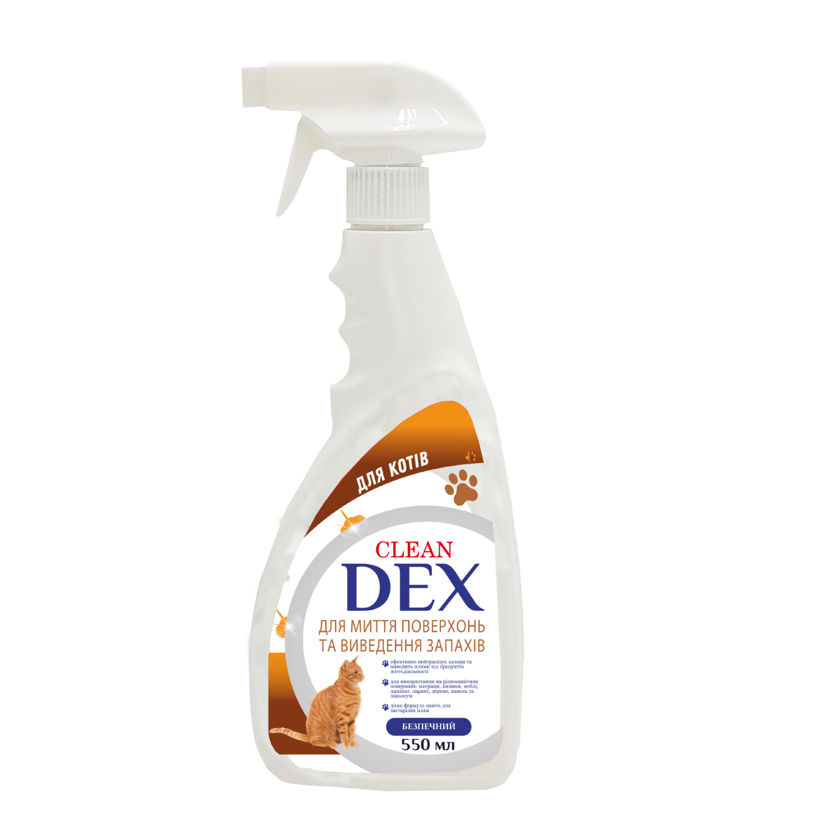Засіб для миття поверхонь та видалення запахів тварин КЛІН-ДЕКС для котів (2170)