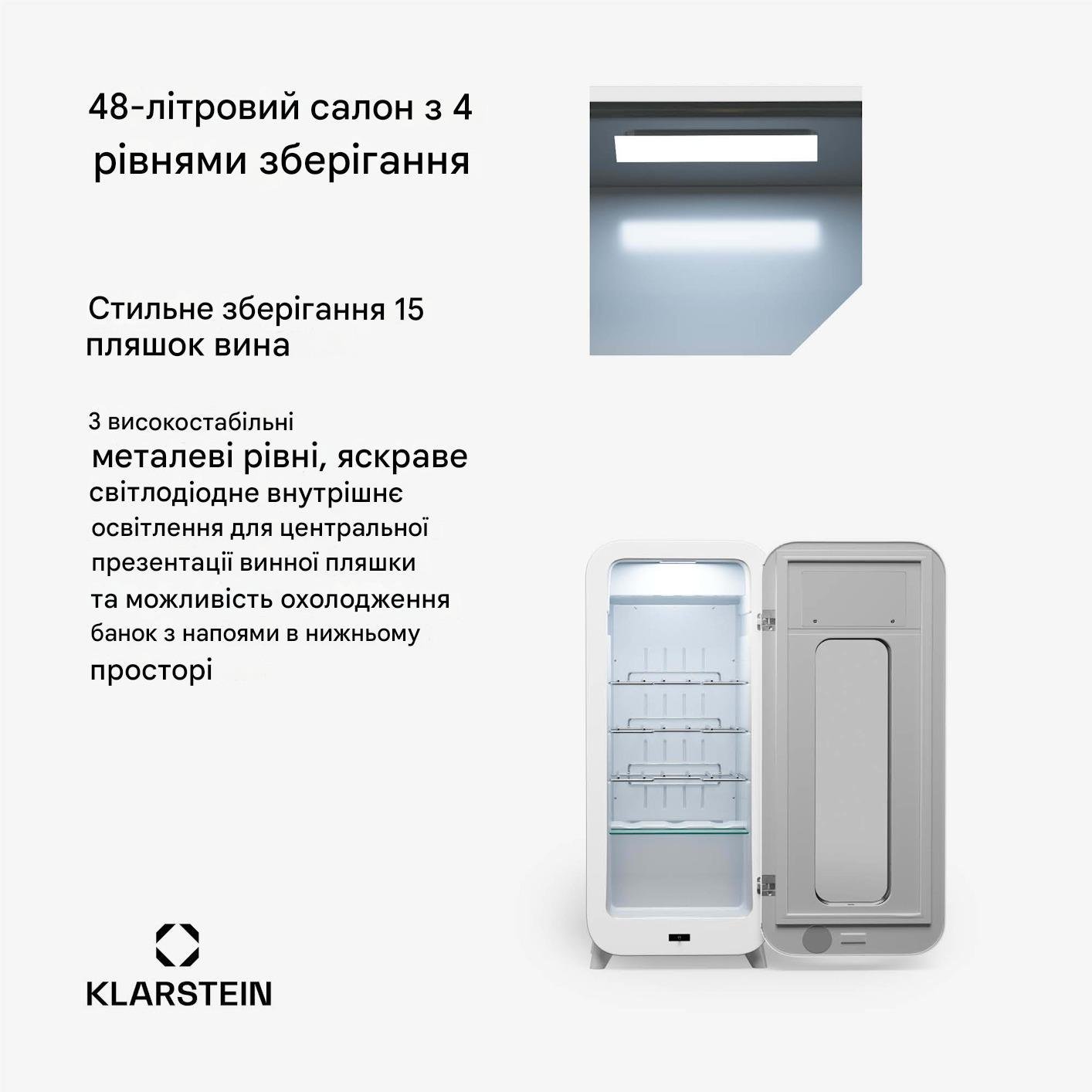 Винний холодильник KLARSTEIN Shirley (10045341) - фото 3