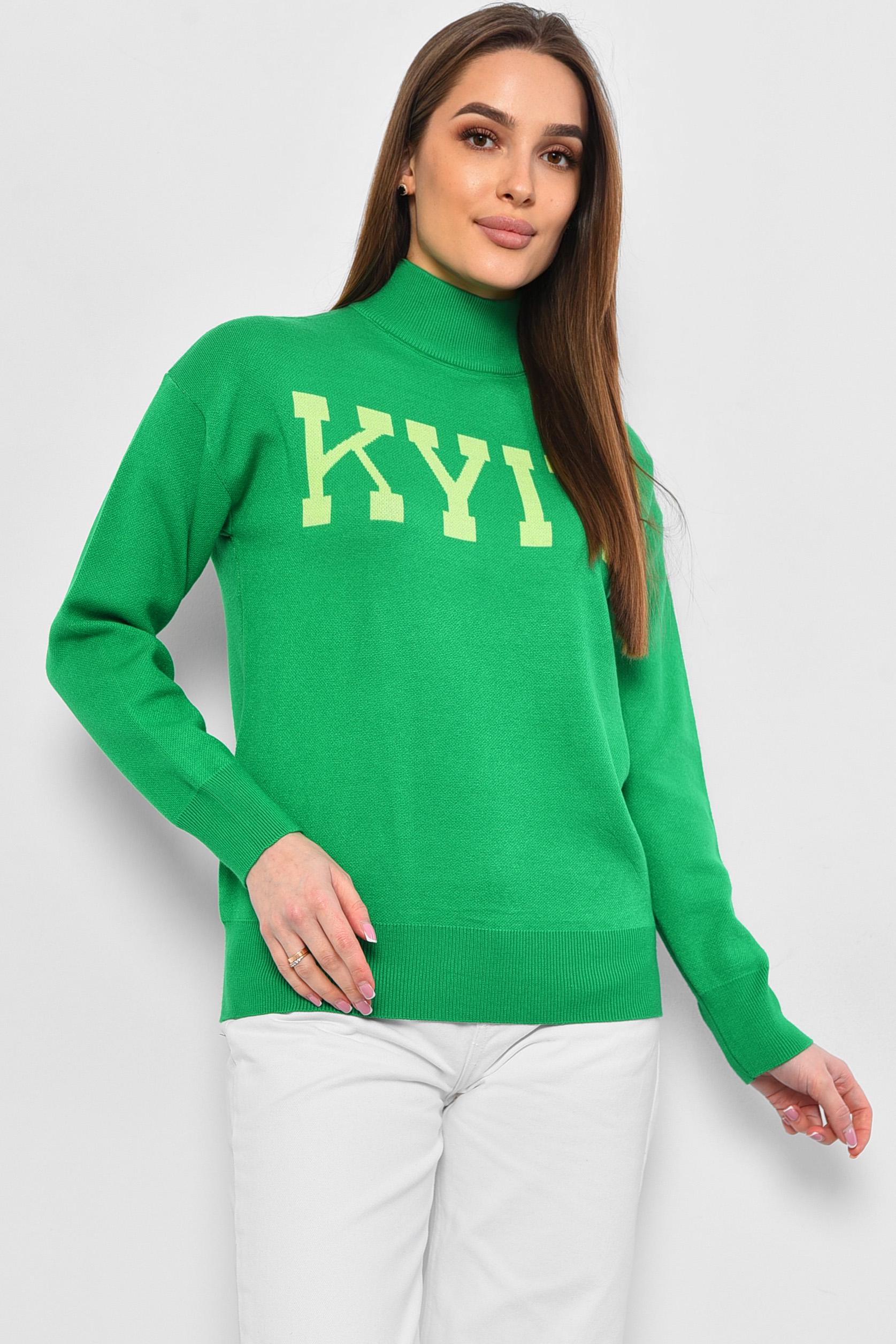 Свитер женский L-XL Зеленый (178466) - фото 2