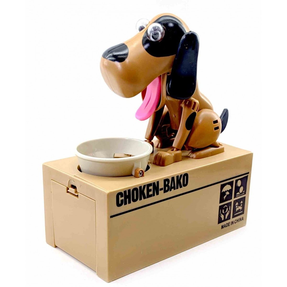 Копилка Arjuna My Dog Piggy Bank Коричнево-черный (1634105131)