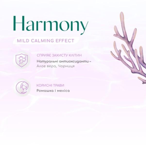 Сухой корм Optimeal Beauty Harmony развесной для кошек с мягким успокаивающим эффектом 1 кг (2301827258) - фото 6