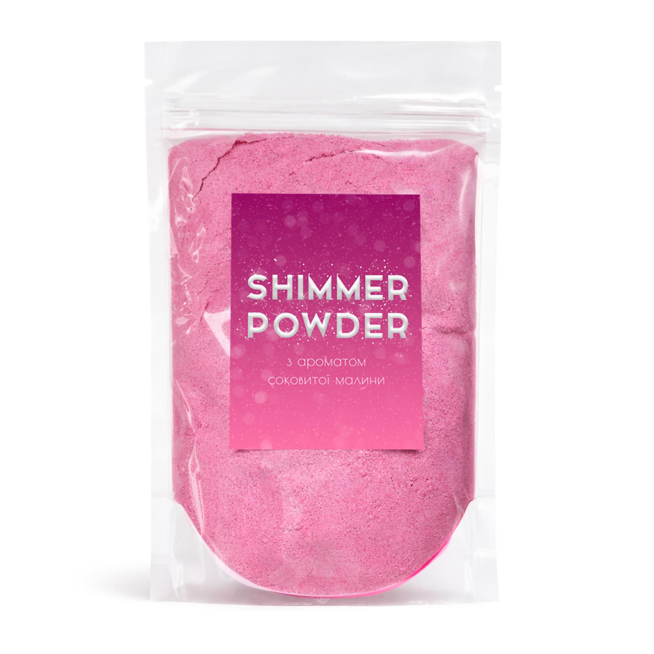 Шиммер пудра для ванны Сочная малина с перламутром 130 г Розовый (31936628)