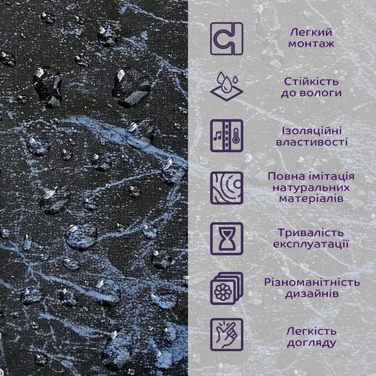 Плита декоративна ПВХ 1,22 м х2,44 м х3 мм Чорний мармур (SW-00001404) - фото 5 Плита декоративна ПВХ 1,22 м х2,44 м х3 мм Чорний мармур (SW-00001404) - фото 5