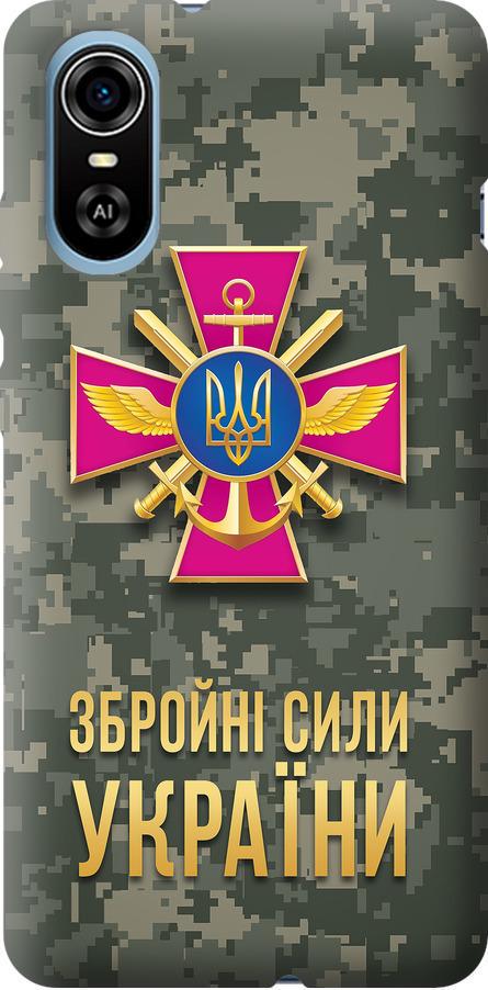 Чехол на ZTE Blade A31 Plus ЗСУ (5269u-2637-42517) Чехол на ZTE Blade A31 Plus ЗСУ (5269u-2637-42517)
