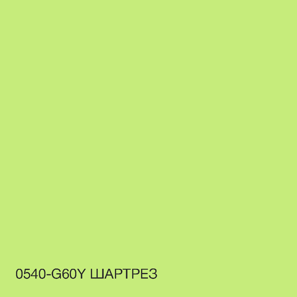 Краска акрил-латексная фасадная Skyline 0540-G60Y 3 л Шартрез (650c0ccd4bc23147a0718ad8) - фото 4 Краска акрил-латексная фасадная Skyline 0540-G60Y 3 л Шартрез (650c0ccd4bc23147a0718ad8) - фото 4