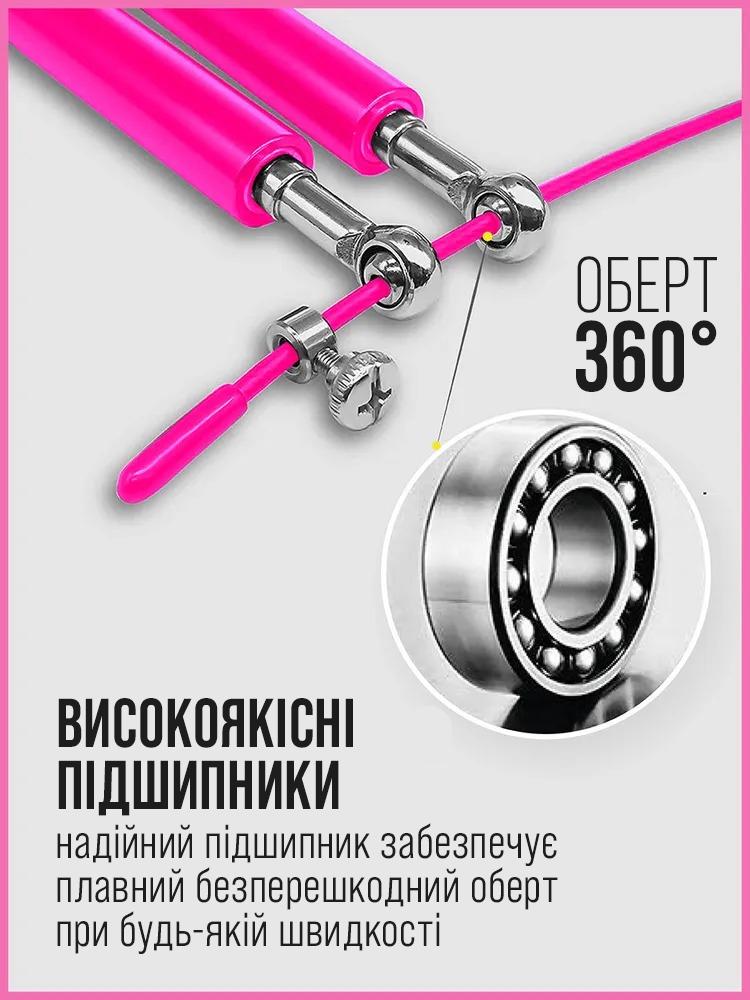 Скакалка для кроссфита SP-Sport скоростная на подшипниках спортивная Pink - фото 5