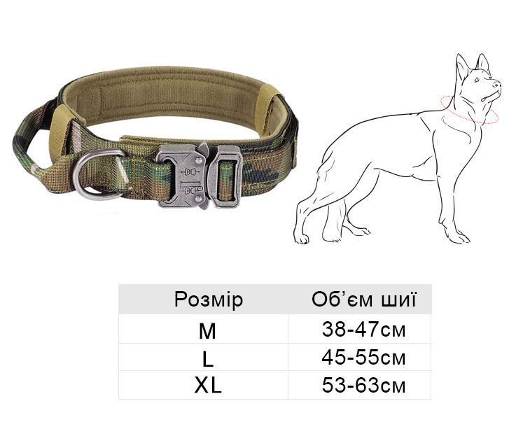 Ошейник для собак Harness нейлоновый с металлической пряжкой-фастекс L 45-55 см Камуфляж (2187974468) - фото 5 Ошейник для собак Harness нейлоновый с металлической пряжкой-фастекс L 45-55 см Камуфляж (2187974468) - фото 5