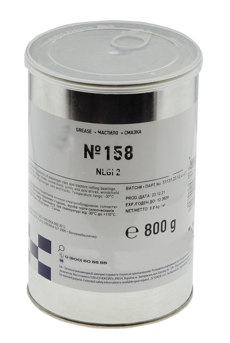 Смазка №158 NLGI 2 0,8кг банка 1л жесть (смаз128)