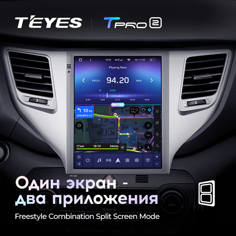 Автомагнитола штатная Teyes TPRO 2 для Hyundai Tucson 3 2015-2018 Tesla style Android TPRO2 3/32 Wi-Fi/4G комплектация В - фото 7 Автомагнитола штатная Teyes TPRO 2 для Hyundai Tucson 3 2015-2018 Tesla style Android TPRO2 3/32 Wi-Fi/4G комплектация В - фото 7