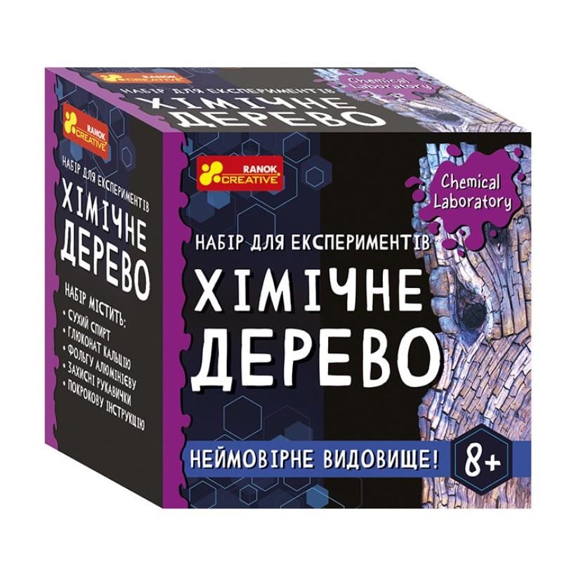 Набор для экспериментов Ranok Creative Химическое дерево от 8 лет (IE-175-E-90)