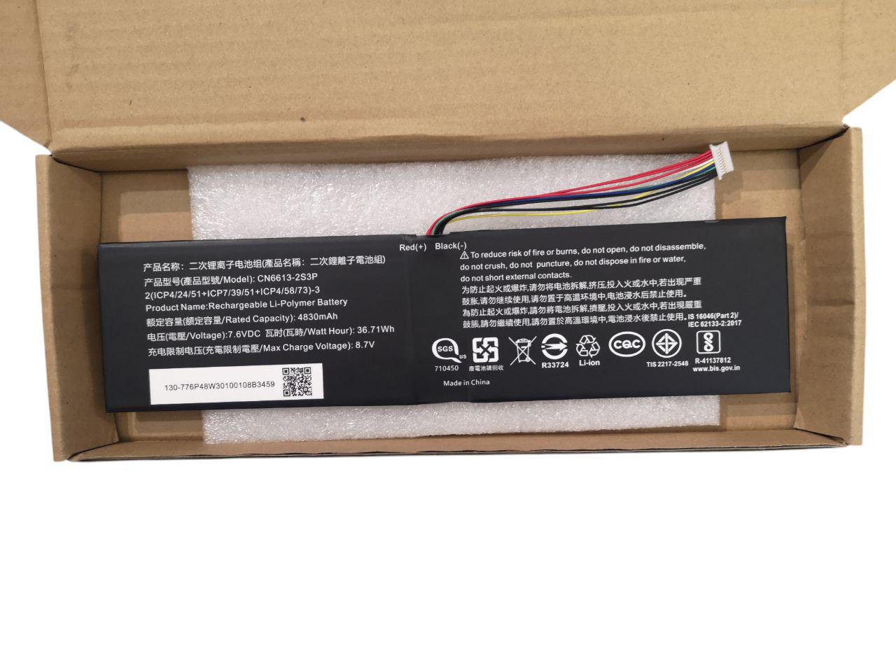 Аккумулятор для Avita Liber V14/PURA NS14A6/NS14A8/NS13A2 4830 mAh 36,71Wh (000011871) Аккумулятор для Avita Liber V14/PURA NS14A6/NS14A8/NS13A2 4830 mAh 36,71Wh (000011871)