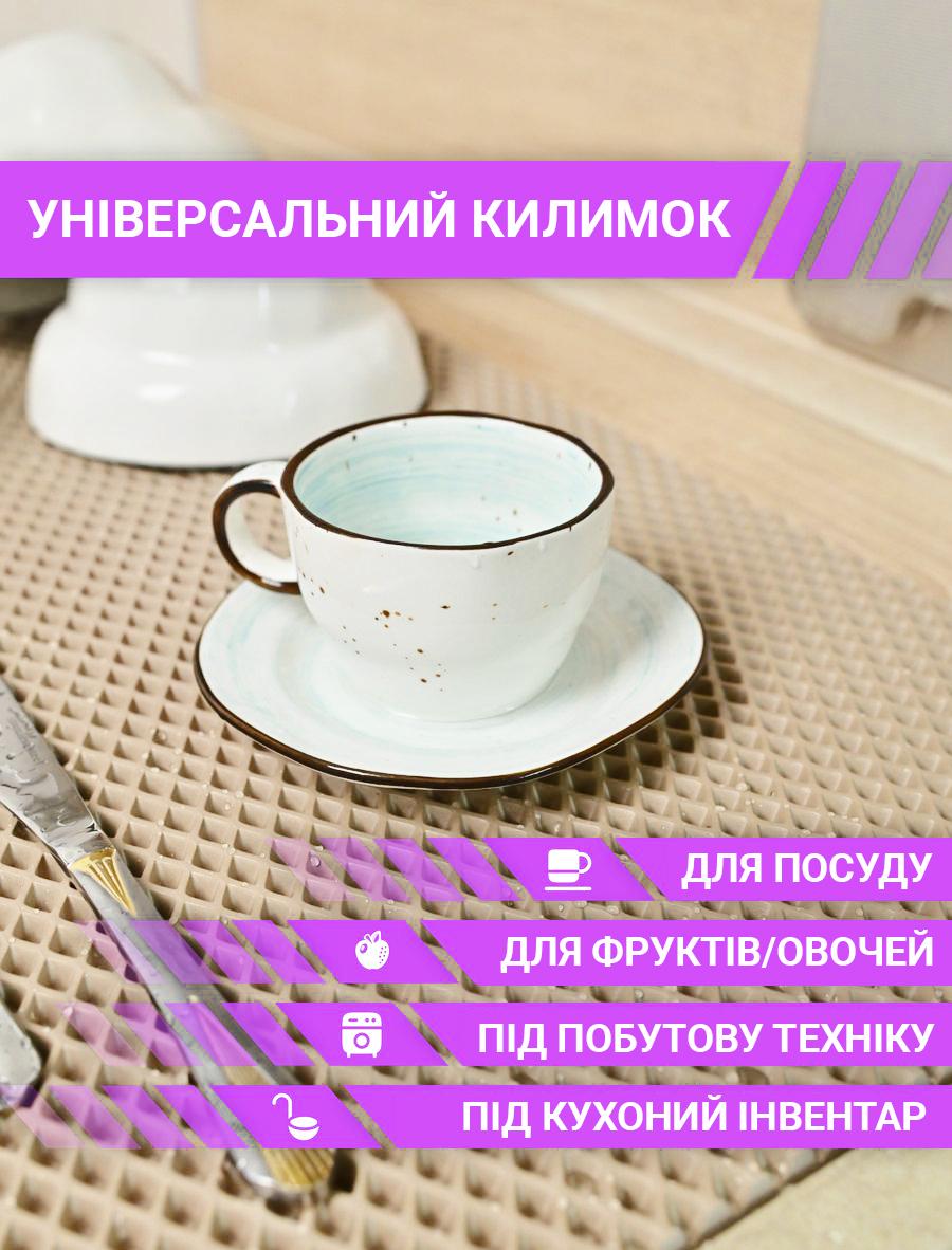 Коврик для сушки посуды EVAPUZZLE KITCHEN 60x40 см Бежевый (kitch6040b) - фото 2