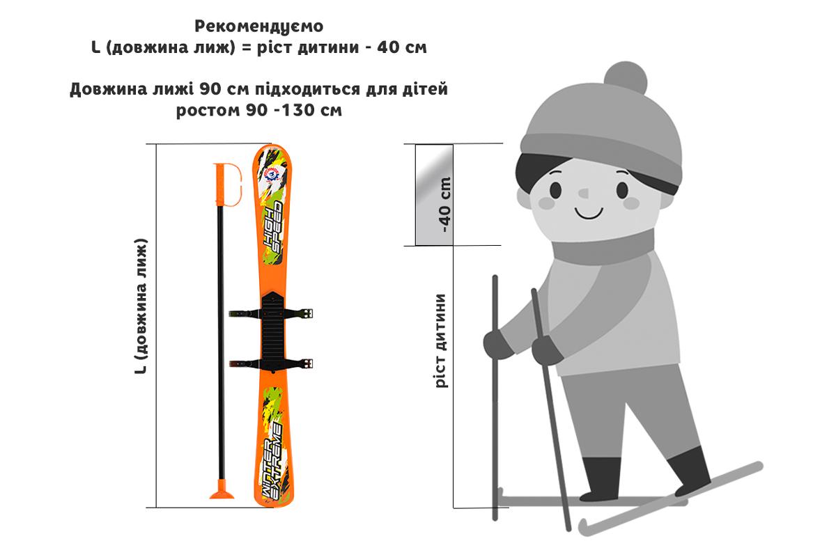 Лижі з палицями ТехноК дитячі 90 см Чорний - фото 5