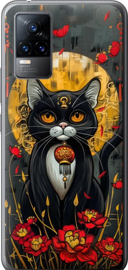 Чехол на Vivo V21E China Cat (6134u-2375-42517)