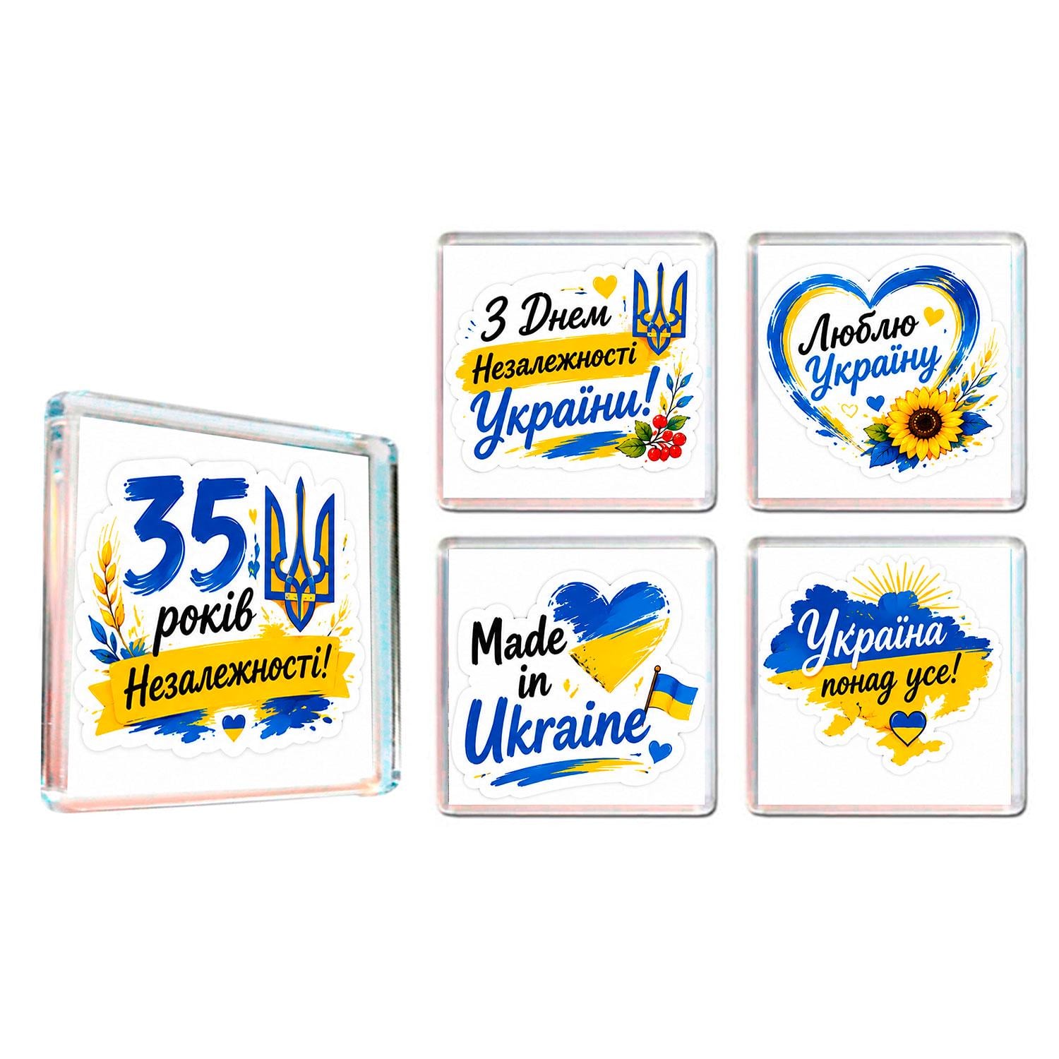 Магниты на холодильник APRIORI С Днем Независимости Украины 5 шт. (37217999)