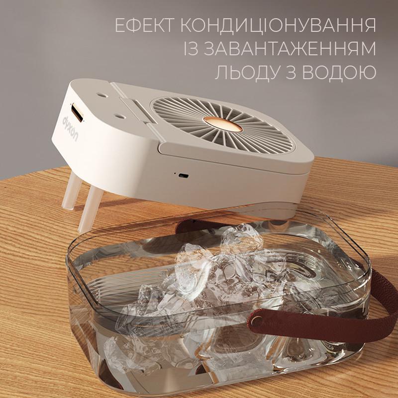 Вентилятор зі зволоженням DYXON MEGAFAN 2002 акумуляторний White (DXNFNMGFN2002W) - фото 4 Вентилятор зі зволоженням DYXON MEGAFAN 2002 акумуляторний White (DXNFNMGFN2002W) - фото 4