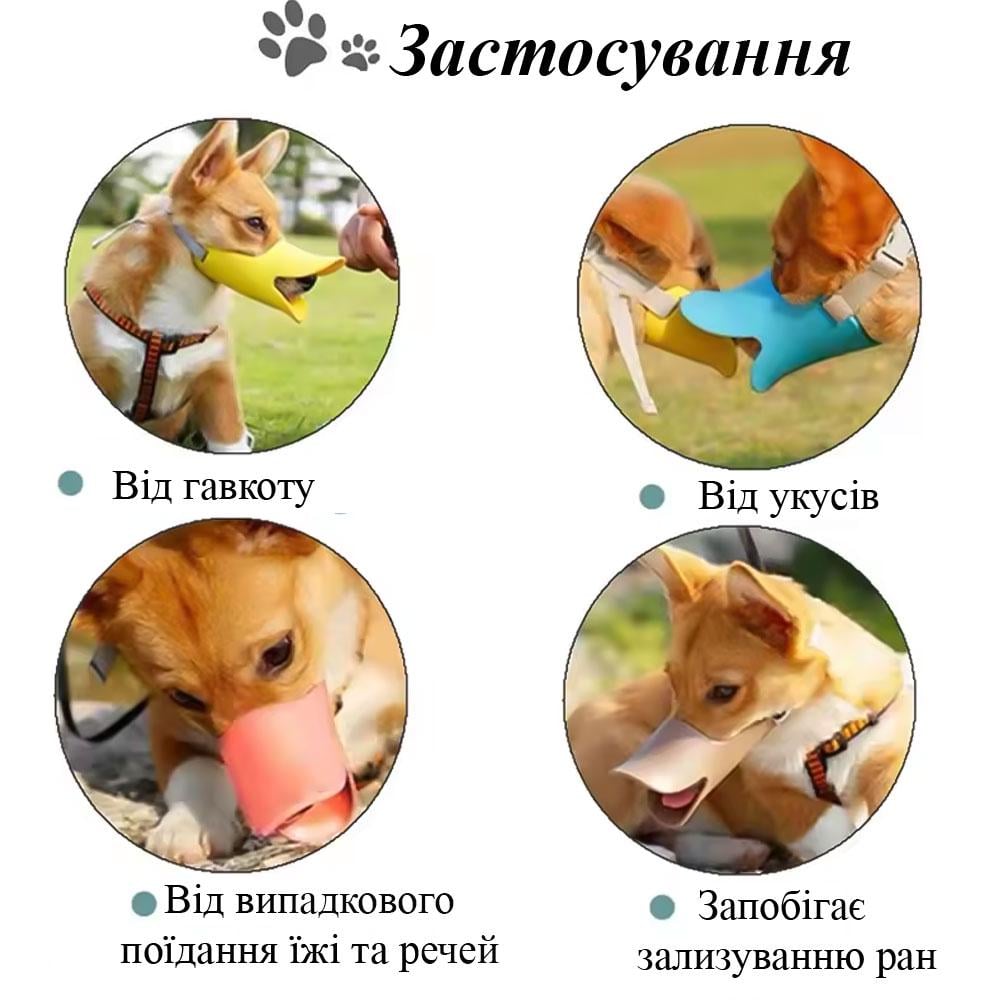 Намордник утконос для собак силиконовый Синий (TA0141_3) - фото 3 Намордник утконос для собак силиконовый Синий (TA0141_3) - фото 3