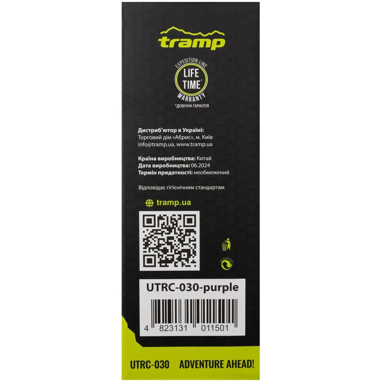 Термос Tramp Expedition Line питний термос 0,5 л Фіолетовий (TRC-030-purple) - фото 8 Термос Tramp Expedition Line питний термос 0,5 л Фіолетовий (TRC-030-purple) - фото 8