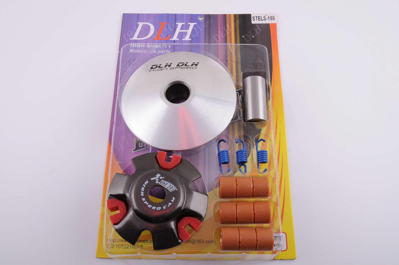 Вариатор передний тюнинг DLH 4T Stels 150 р. латунь 9 шт. палец (2177146756) Вариатор передний тюнинг DLH 4T Stels 150 р. латунь 9 шт. палец (2177146756)