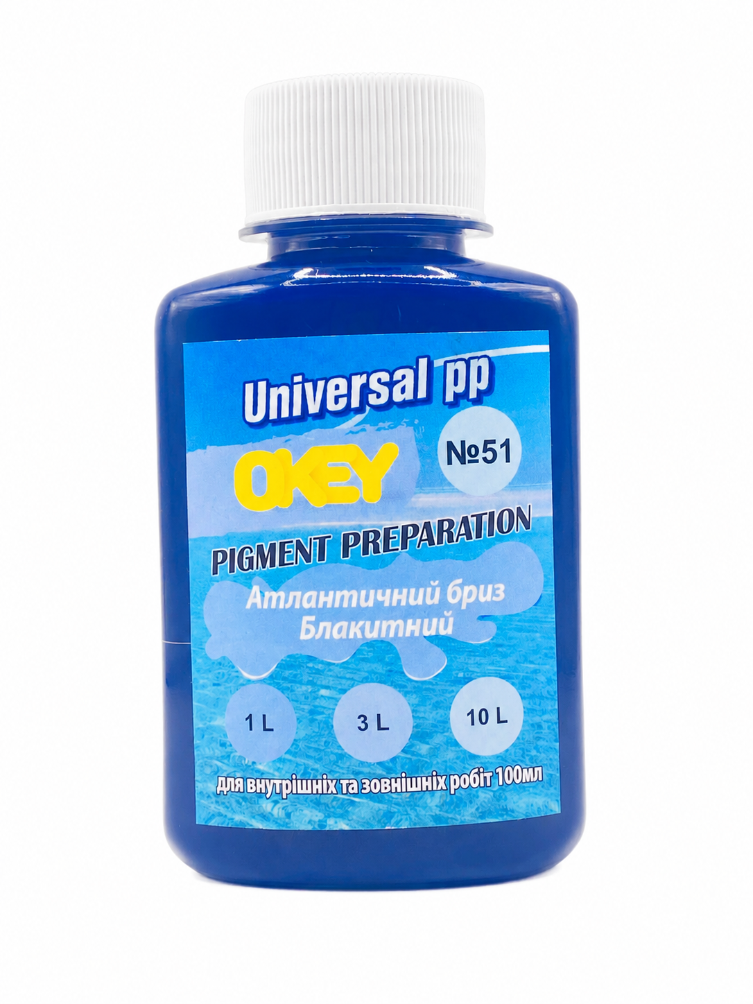 Паста колеровочная Okey Universal PP Голубой 51