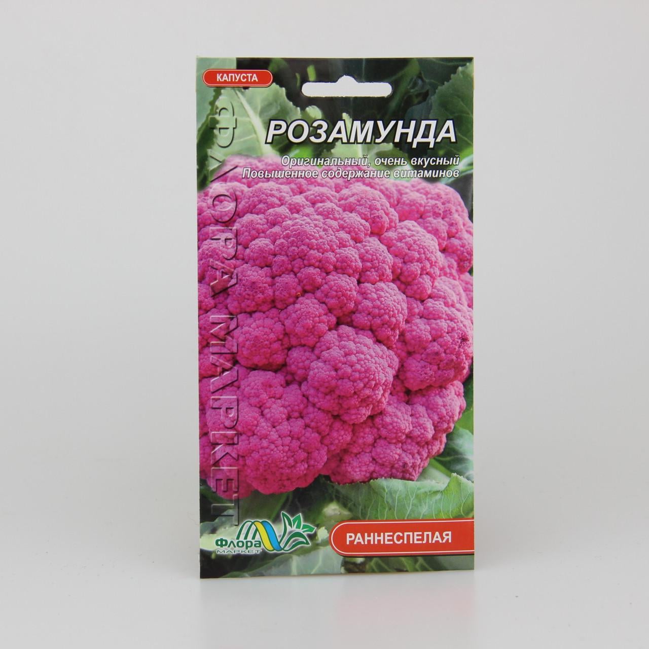Насіння капусти цвітної Розамунда 0,05 г (26524)