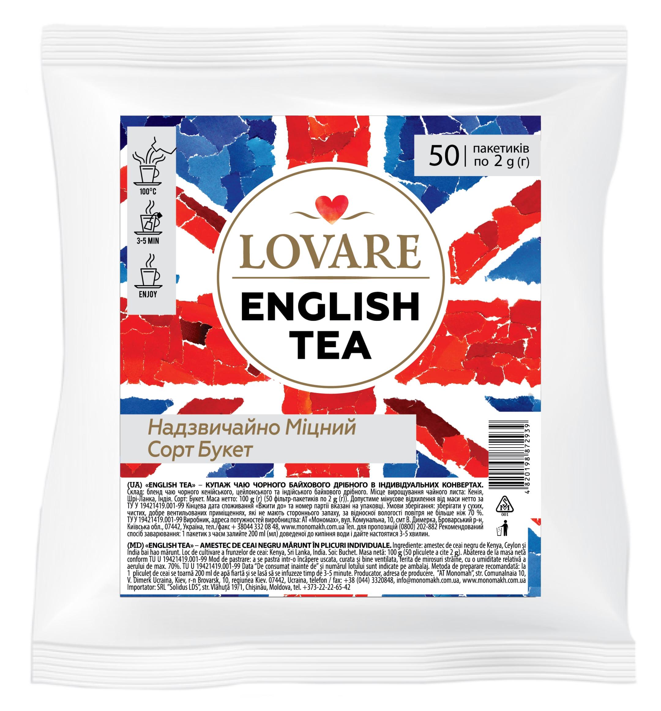 Чай Lovare Trevel English tea пакетований 50 шт. (12801)