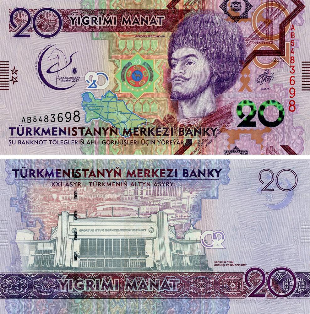 Коллекционная банкнота Туркменистан 20 манатов 2017 UNC Игры в Ашхабаде P39 (Б16472)