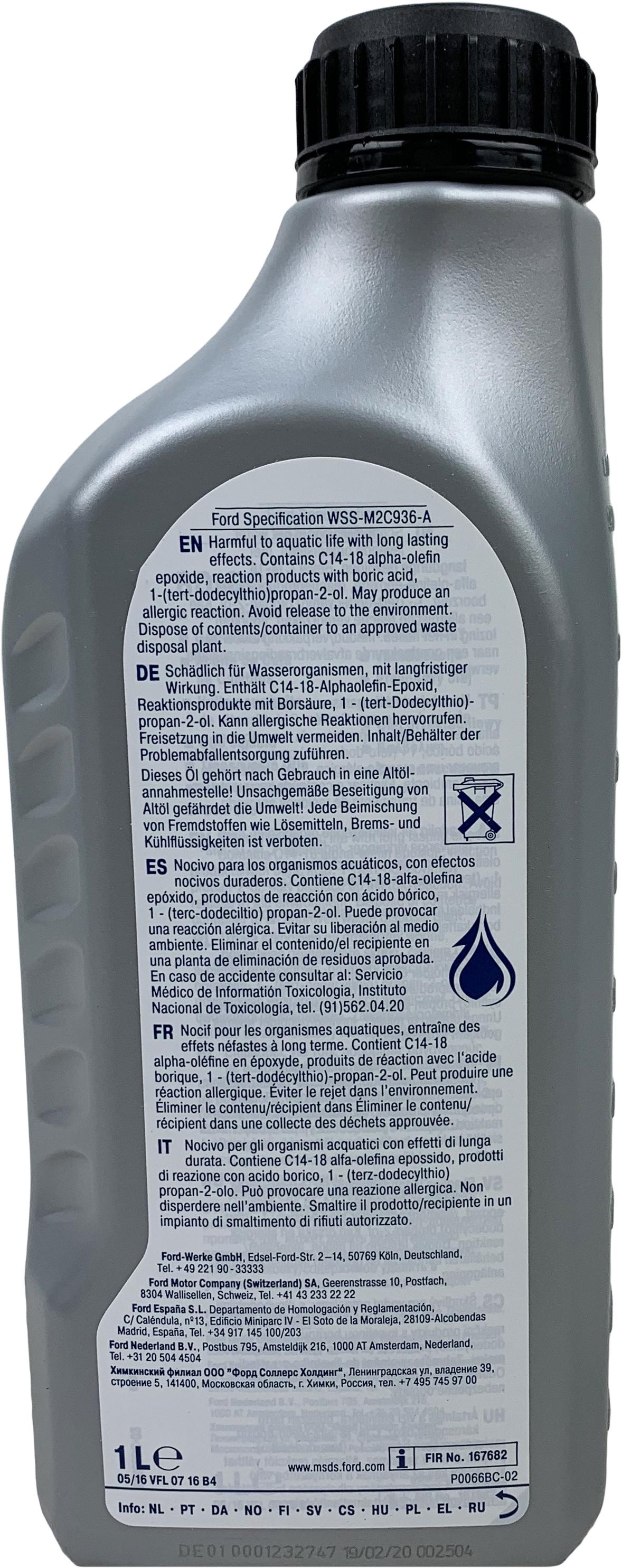 Трансмісійне мастило Ford 75W-90 BO WSD-M2C200-C 2593484 1 л - фото 2 Трансмісійне мастило Ford 75W-90 BO WSD-M2C200-C 2593484 1 л - фото 2