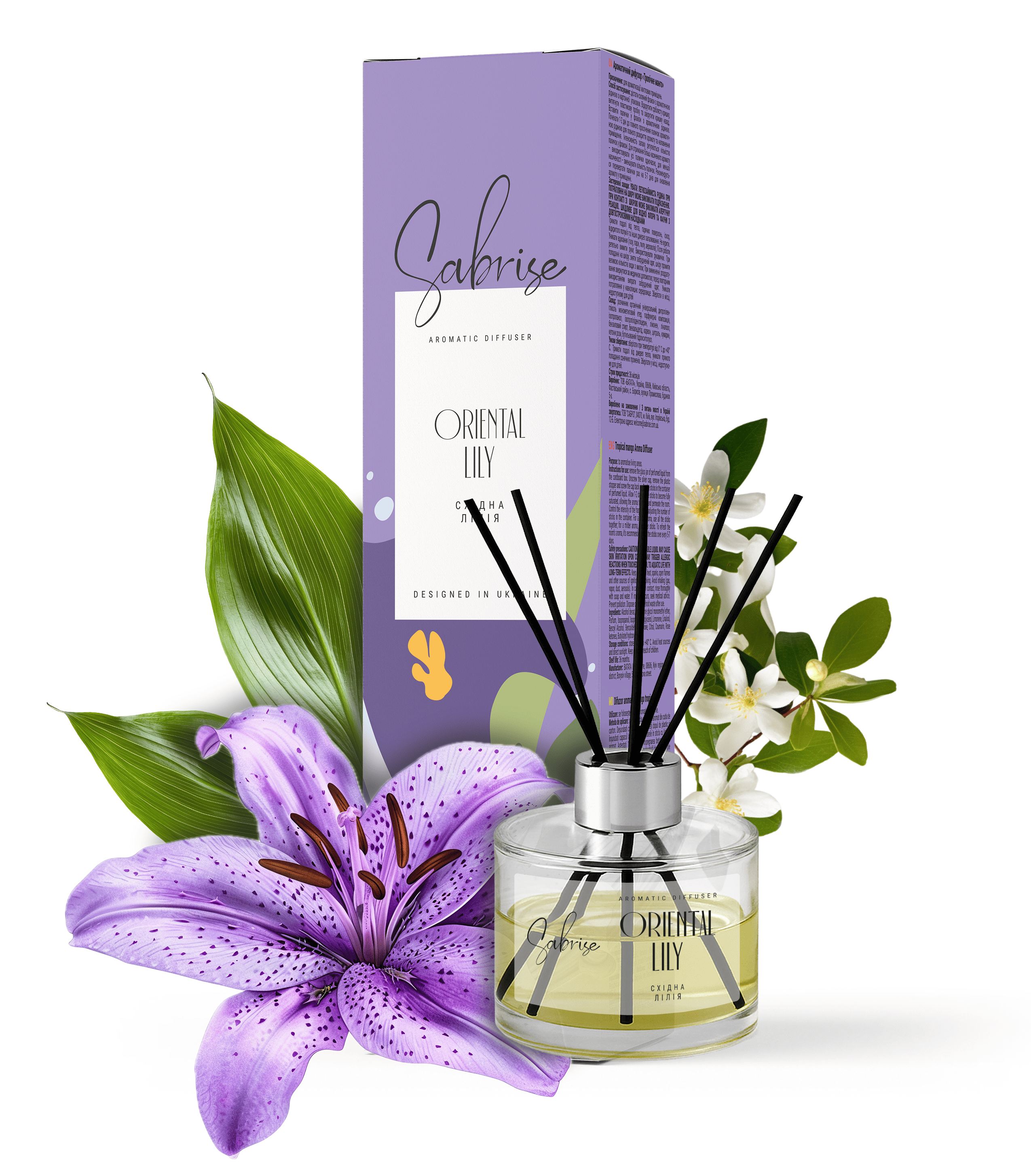 Аромадифузор Sabrise Oriental Lily 85 мл (38000632)