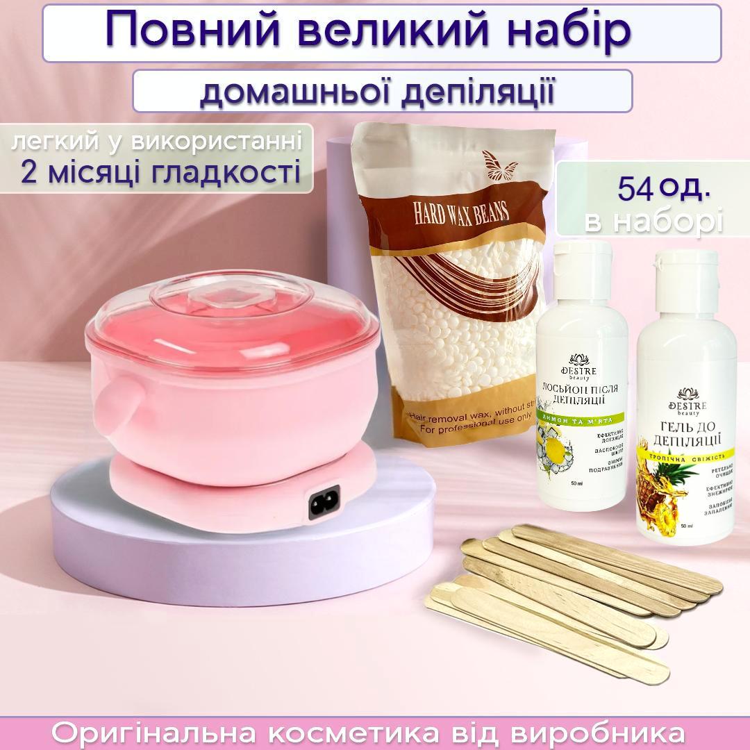 Набір для депіляції воском cиликоновий воскоплав 400 мл 100 Вт HDR/шпателі 50 шт./віск 500 г/шкіряні засоби (SL-400NBP) - фото 4 Набір для депіляції воском cиликоновий воскоплав 400 мл 100 Вт HDR/шпателі 50 шт./віск 500 г/шкіряні засоби (SL-400NBP) - фото 4