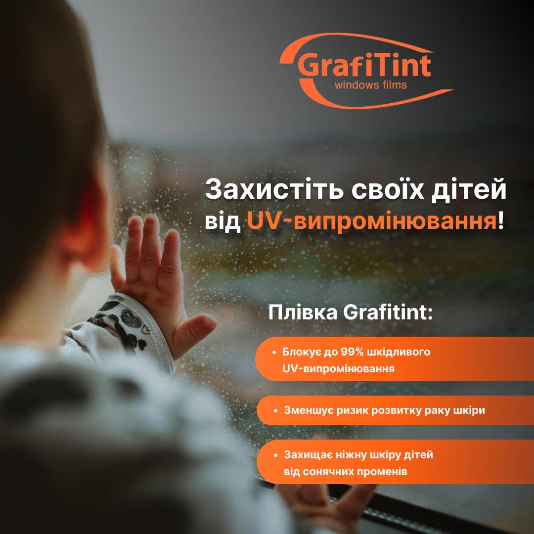 Комплект для тонировки Grafitint ATM 35% VLT энергосберегающая/атермальная 100x152 см Черный (724) - фото 7