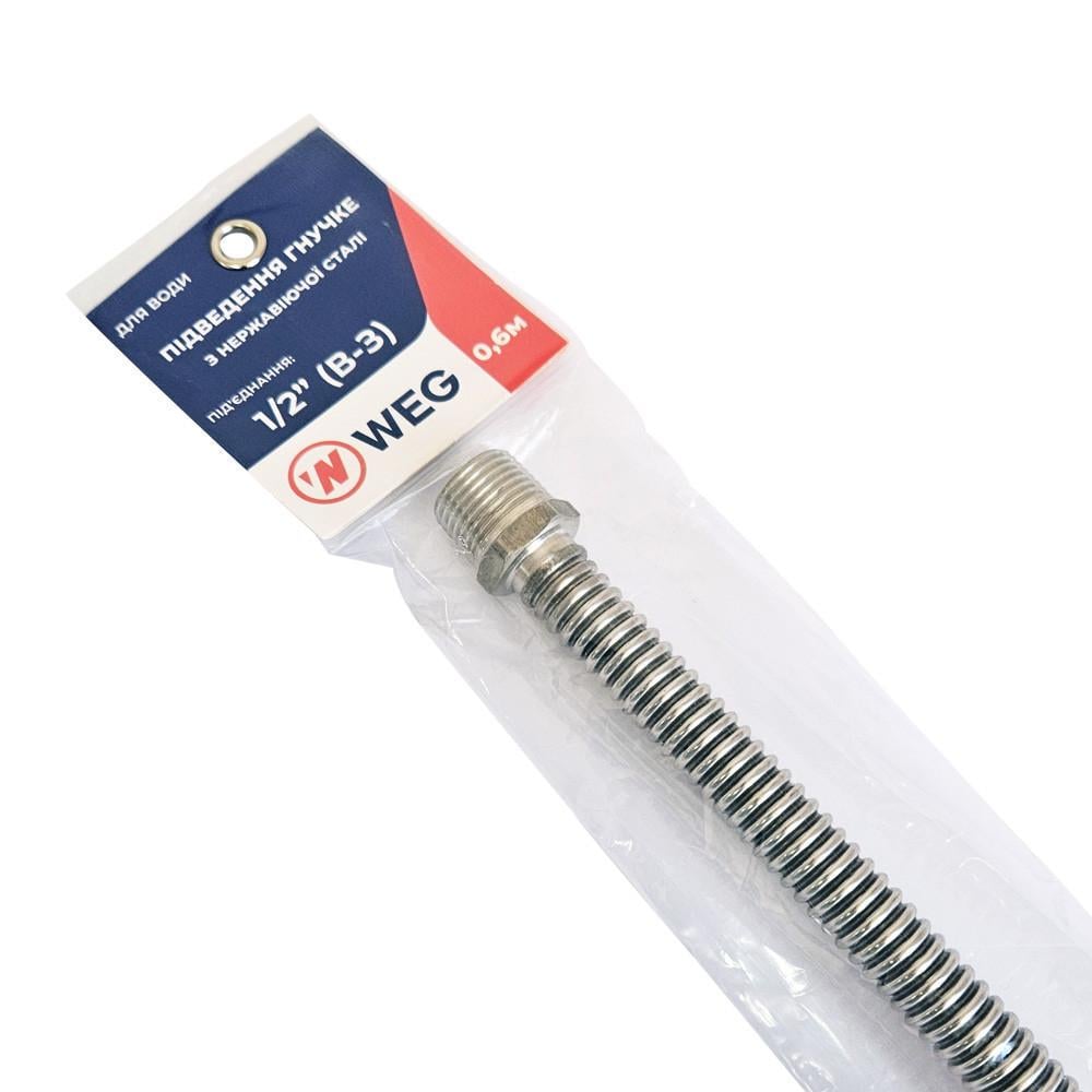 Шланг для воды WEG W-62 гибкий 1/2" x 150 см (2044986054)