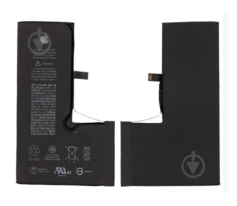 Аккумуляторная батарея iPhone XS MAX (3174mAh)