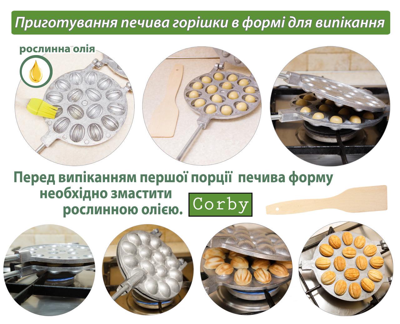 Форма для выпечки орешек на газу 16 половинок (1232588844) - фото 4 Форма для выпечки орешек на газу 16 половинок (1232588844) - фото 4