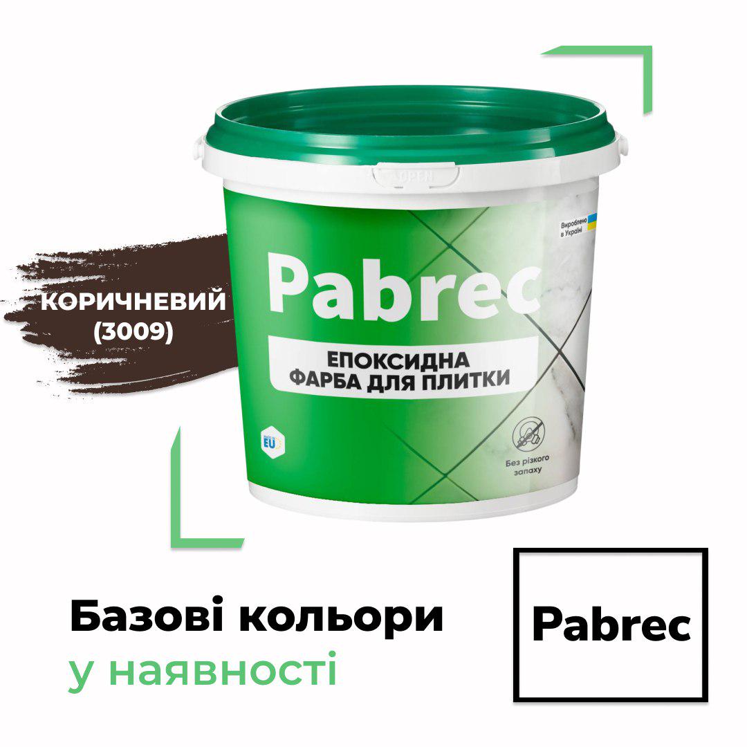 Эпоксидная краска для плитки Pabrec 1 кг Коричневый - фото 3 Эпоксидная краска для плитки Pabrec 1 кг Коричневый - фото 3