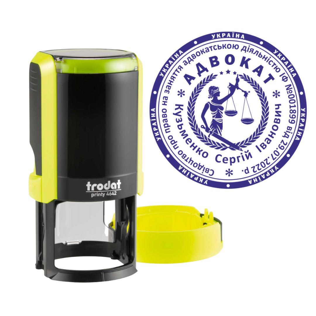 Печать Адвоката на автоматическом оснащении Trodat Printy 4642 с колпачком Желтый неон (А3/4642/YN)