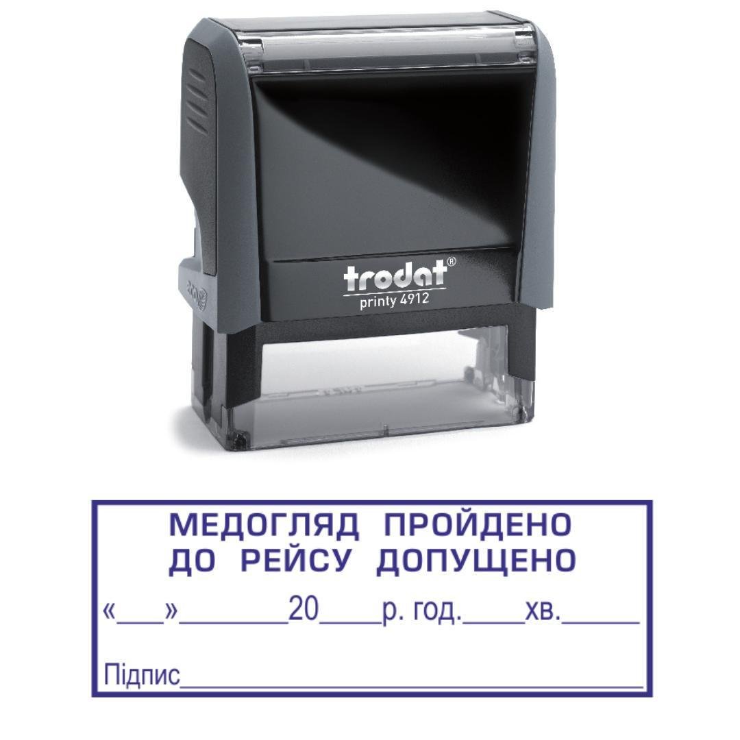 Штамп "МЕДОГЛЯД ПРОЙДЕНО ДО РЕЙСУ ДОПУЩЕНИЙ" на автоматическом оснащении Trodat 4912 47х18 мм Серый (2701973587)