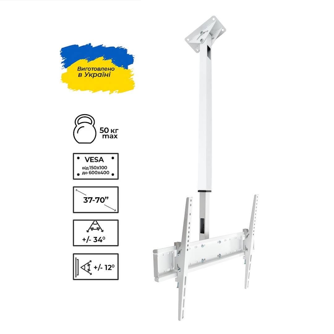 Потолочный кронштейн для телевизора SECTOR FPM-0604T White (max VESA - 600х400) - фото 3