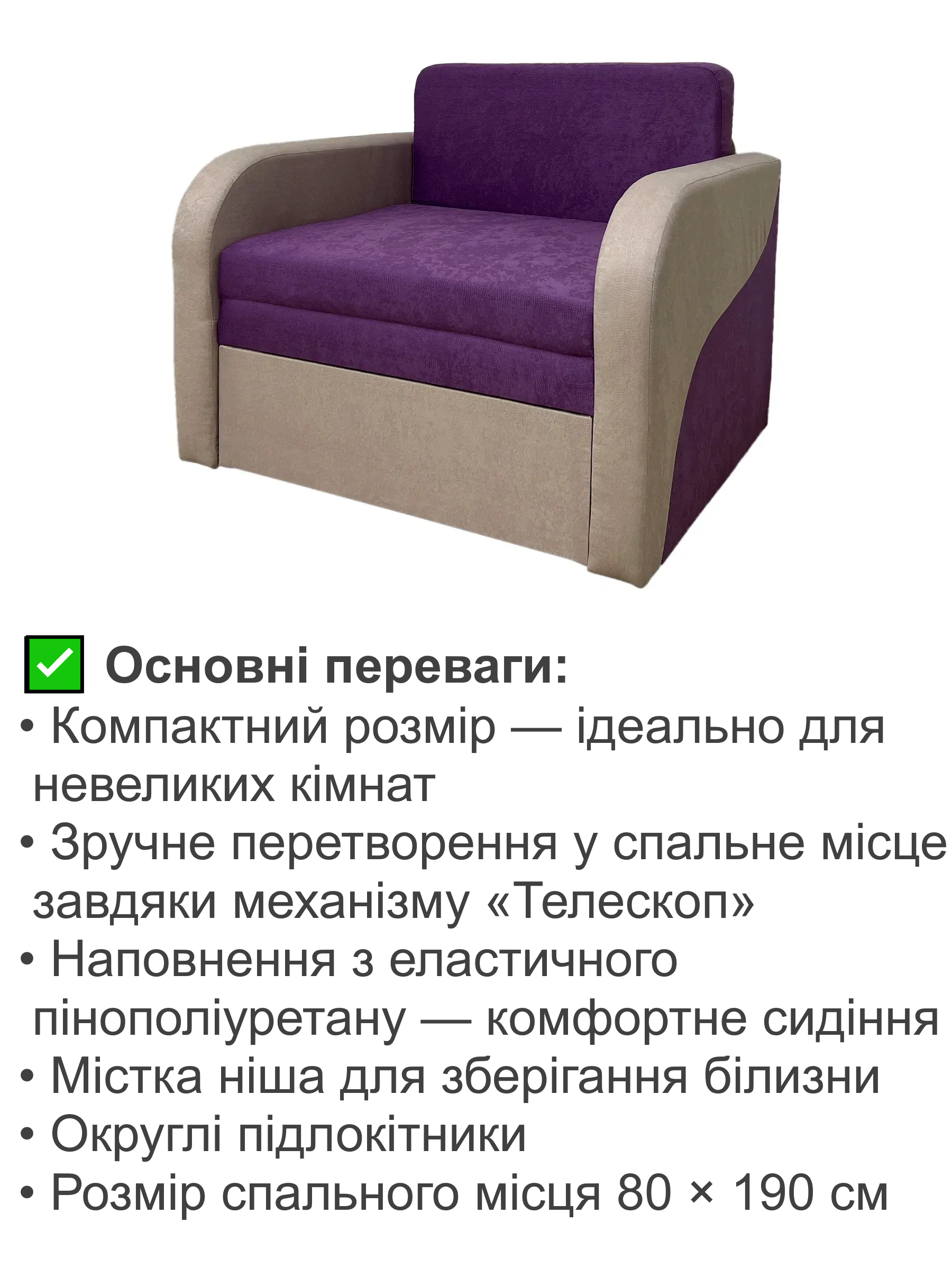 Диван-кресло Смарт-96 мамба 218/110/218 101х80 см (28118941) - фото 3