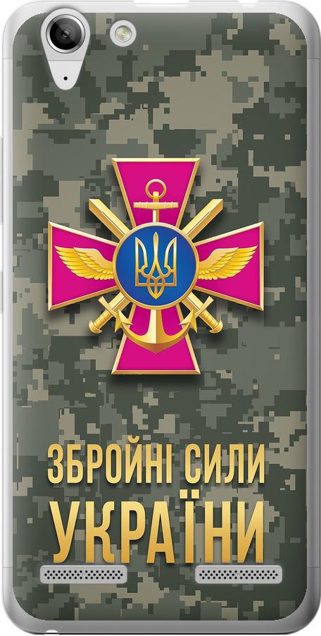 Чехол на Lenovo K5 Plus ЗСУ (5269u-278-42517)