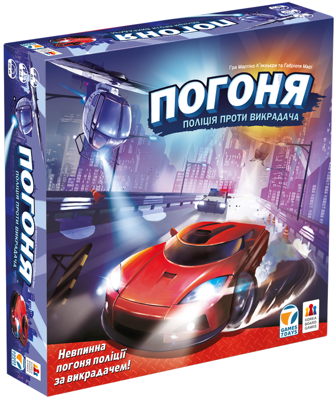 Настільна гра "Погоня: поліція проти викрадача City chase" (17438)
