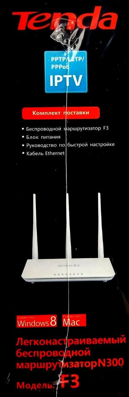 Маршрутизатор антенний Tenda F3 3-х White (3512792) - фото 5