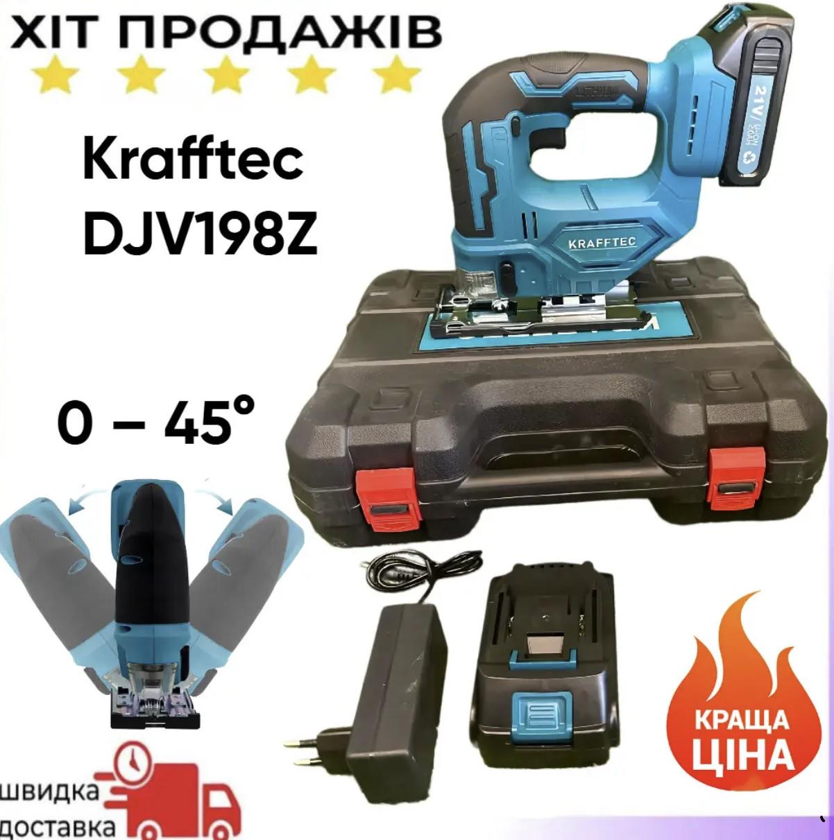 Лобзик аккумуляторный Krafftec DJV198Z 48 V/6 Ah бесщеточный синий - фото 4 Лобзик аккумуляторный Krafftec DJV198Z 48 V/6 Ah бесщеточный синий - фото 4